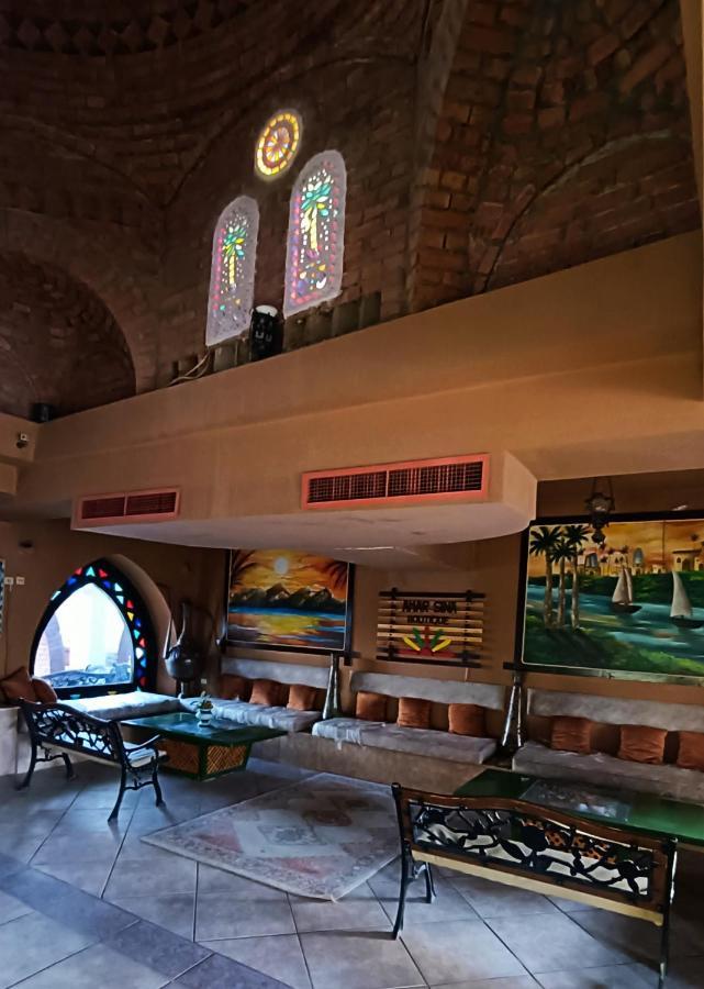 Amar Sina Boutique Egyptian Village 2*