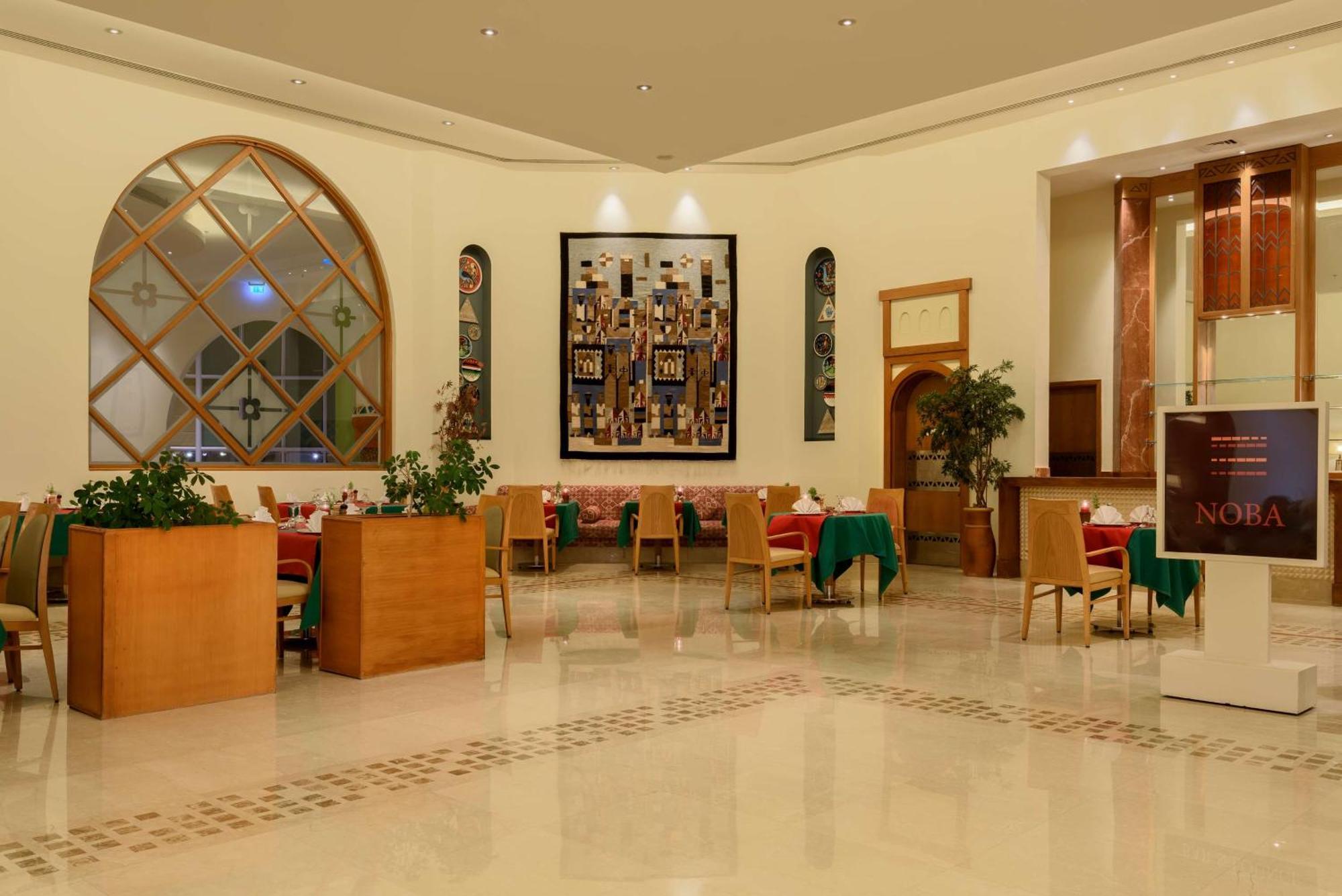 Resort Hilton Marsa Alam Nubian