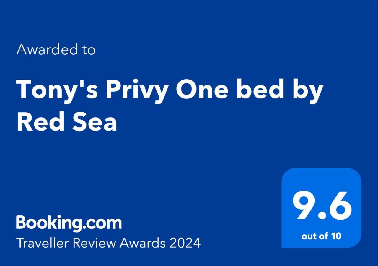 Tony's Privy Beds By Red Sea Daire Hurgada