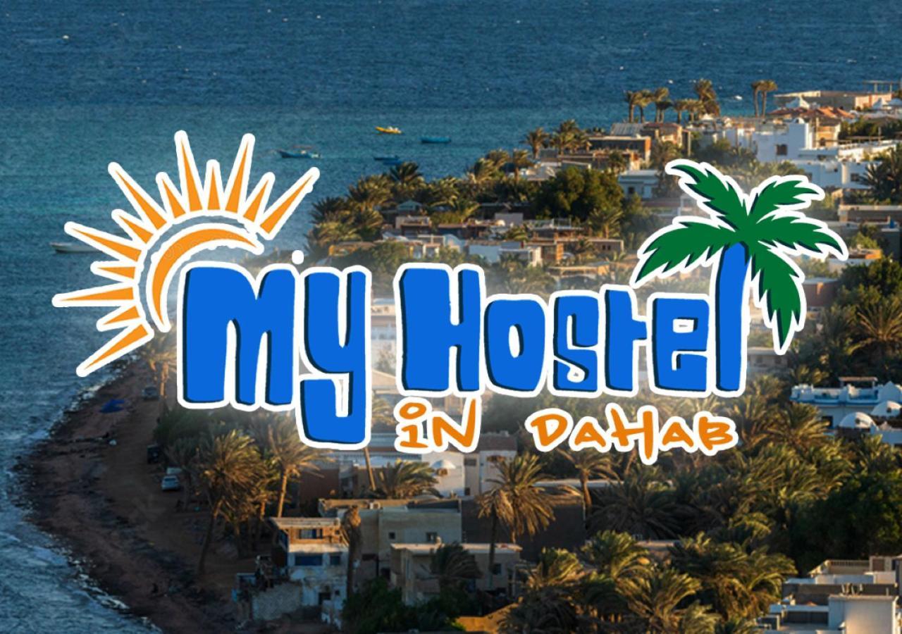 My In - Dive Center Hostel Dahab