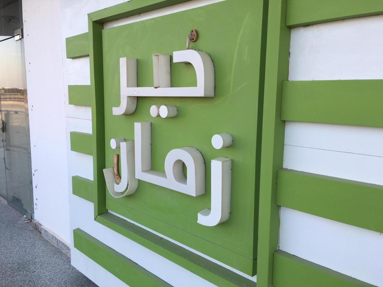 For Rent Red Sea View Apartamento *