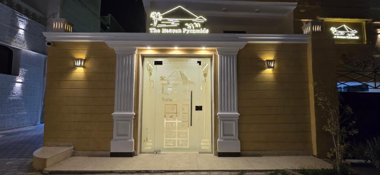 Hotel The Heaven Pyramids View 3*