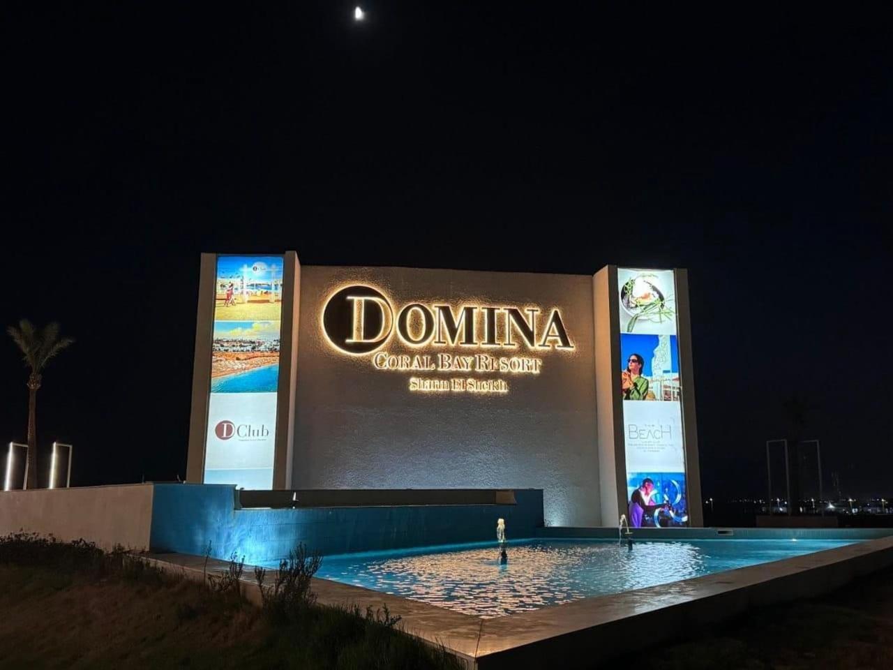Domina Coral Bay Oasis Complex Sharm el-Sheikh