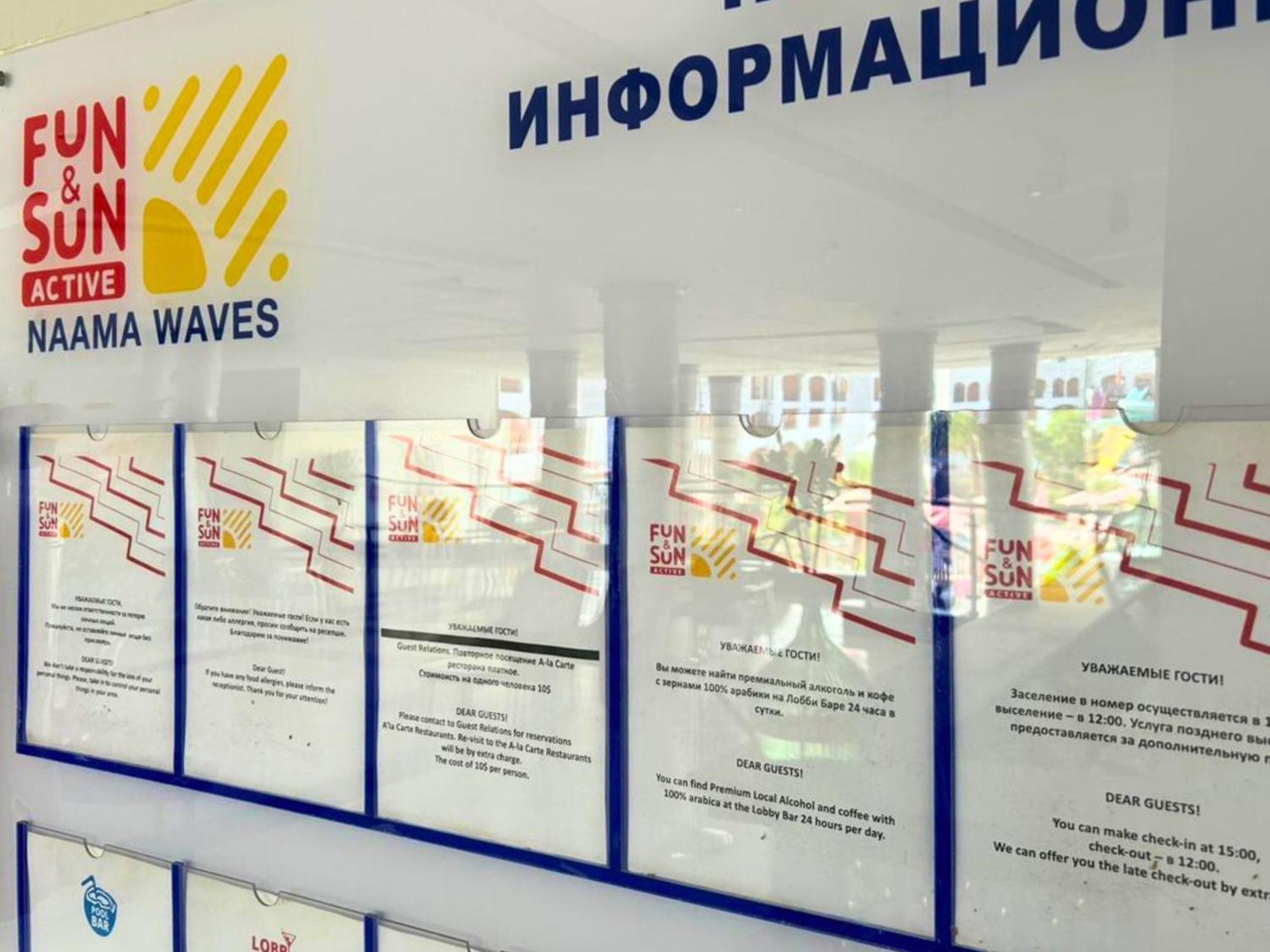 Fun & Sun Naama Waves 5*
