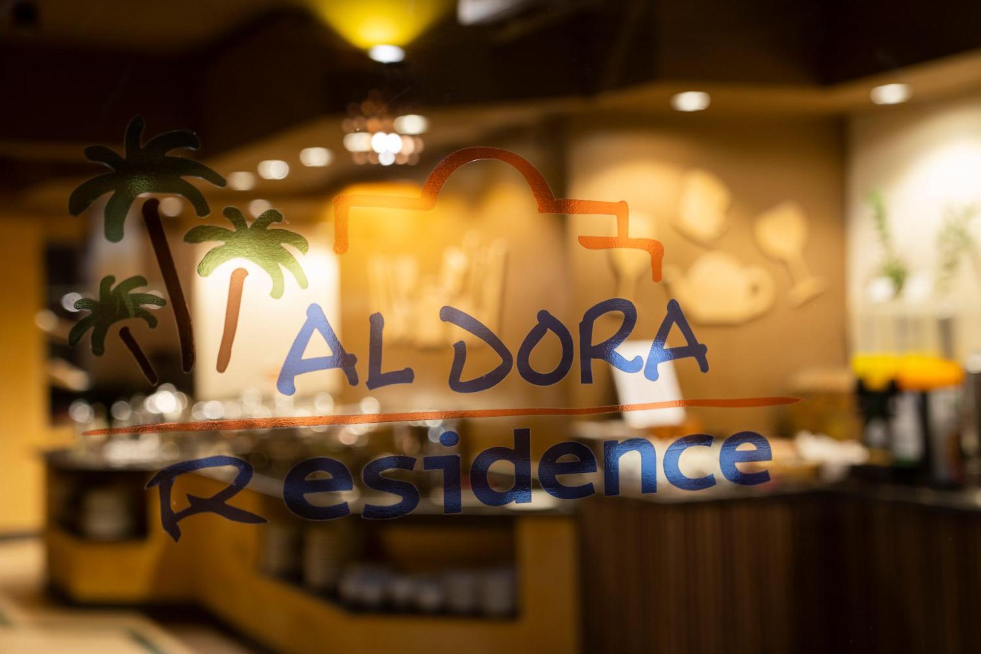 Al-dora 3*