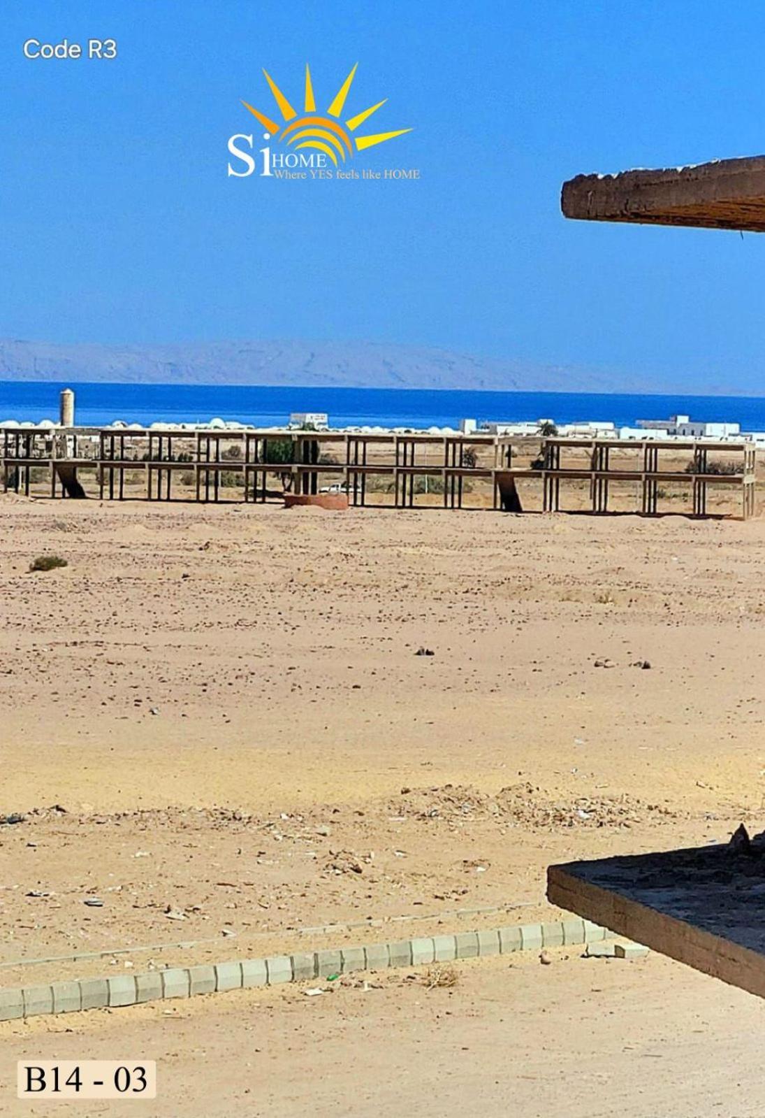 Si * Dahab