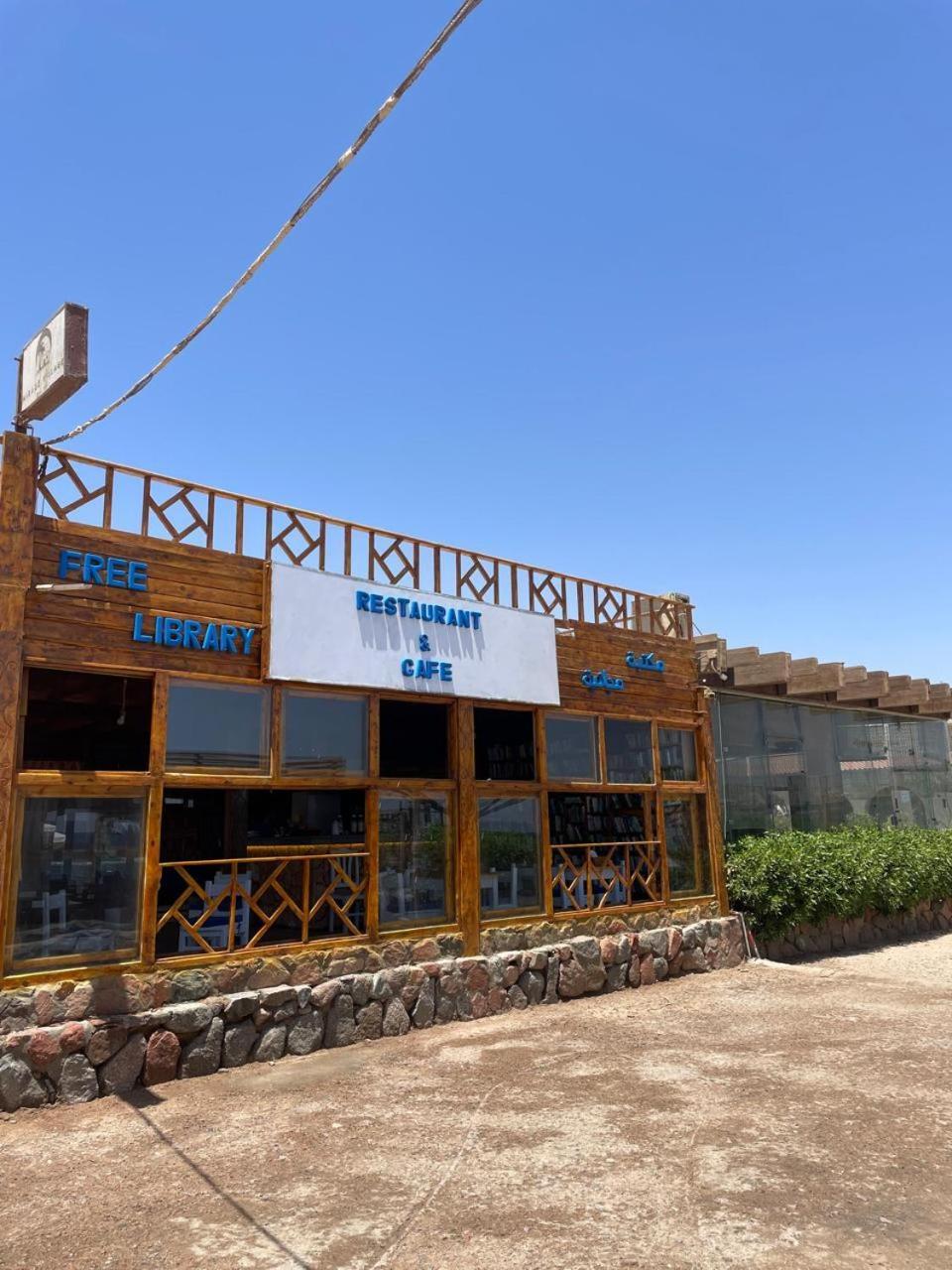 Hostel Mirage Village