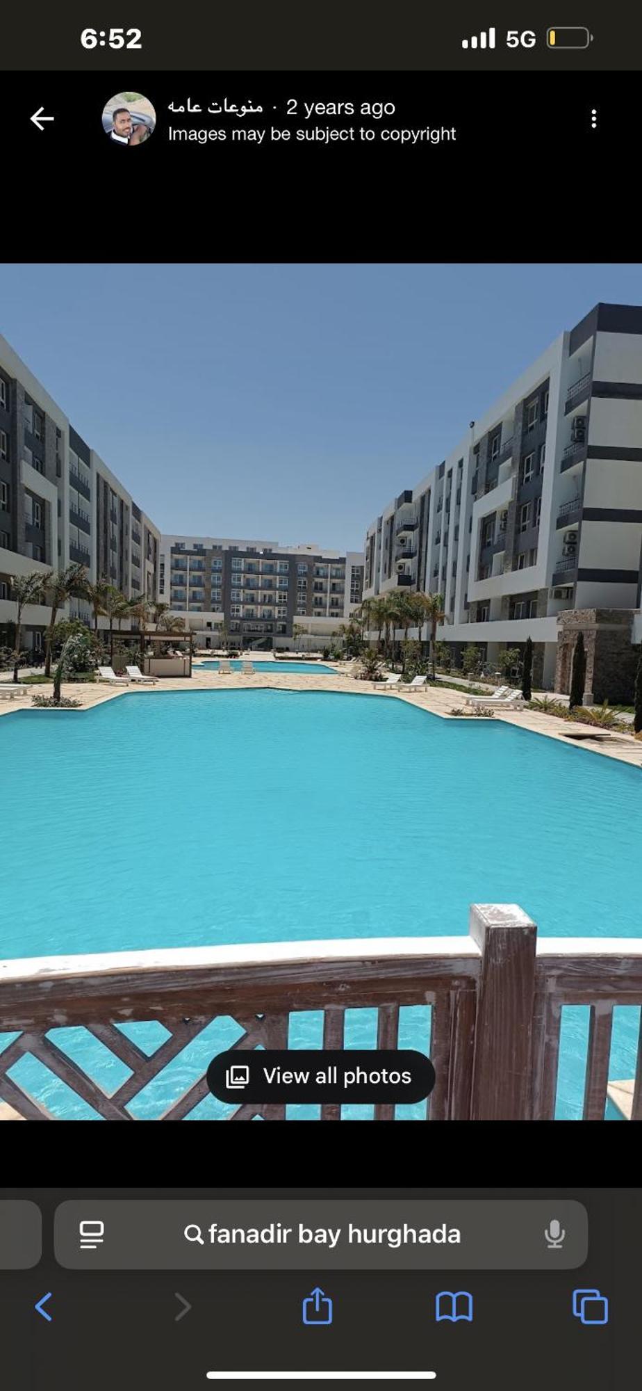 Apartment Fanadir Bay Hurghada