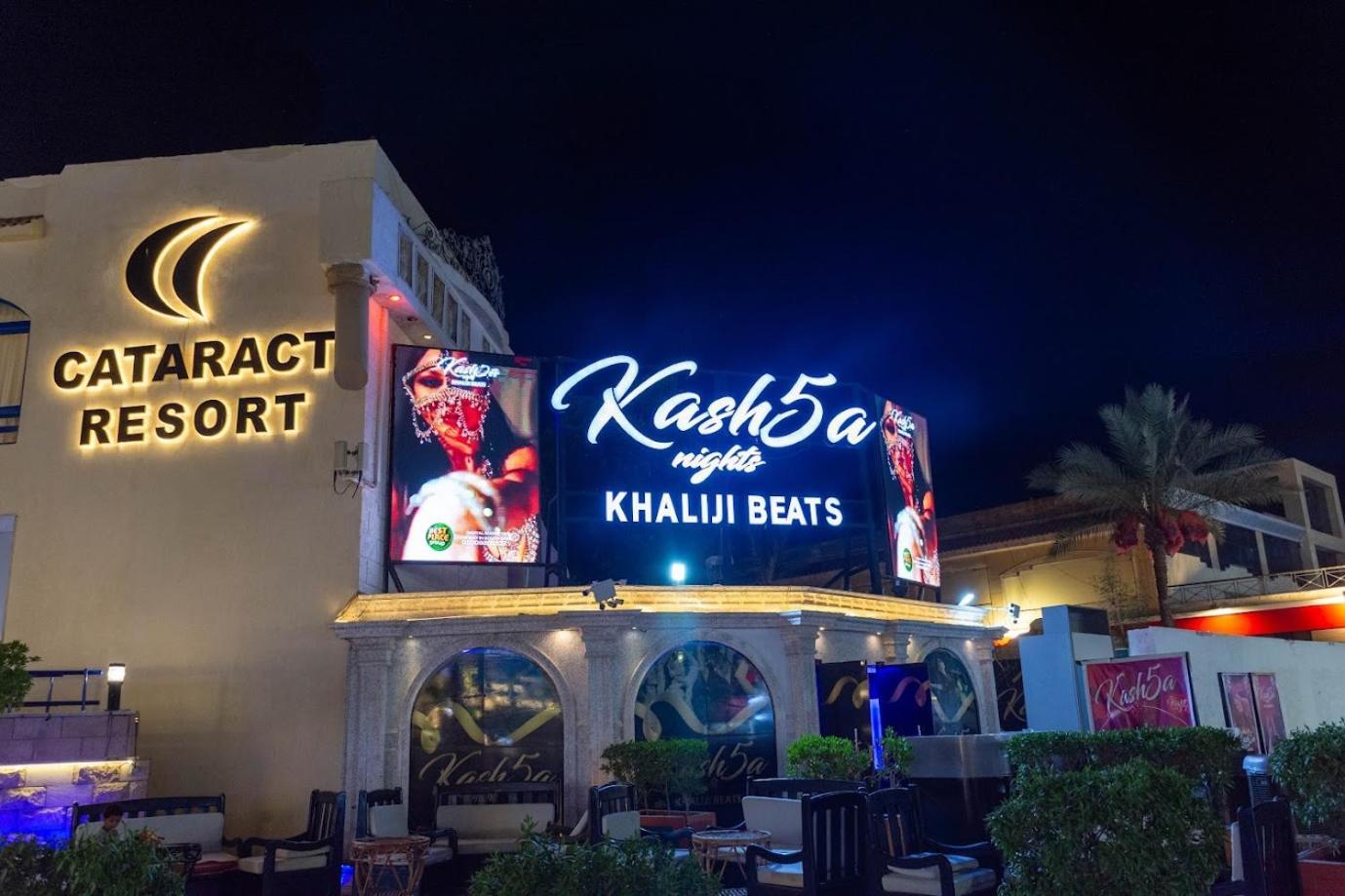 Resort Cataract & Aqua Park Naama Bay 4*