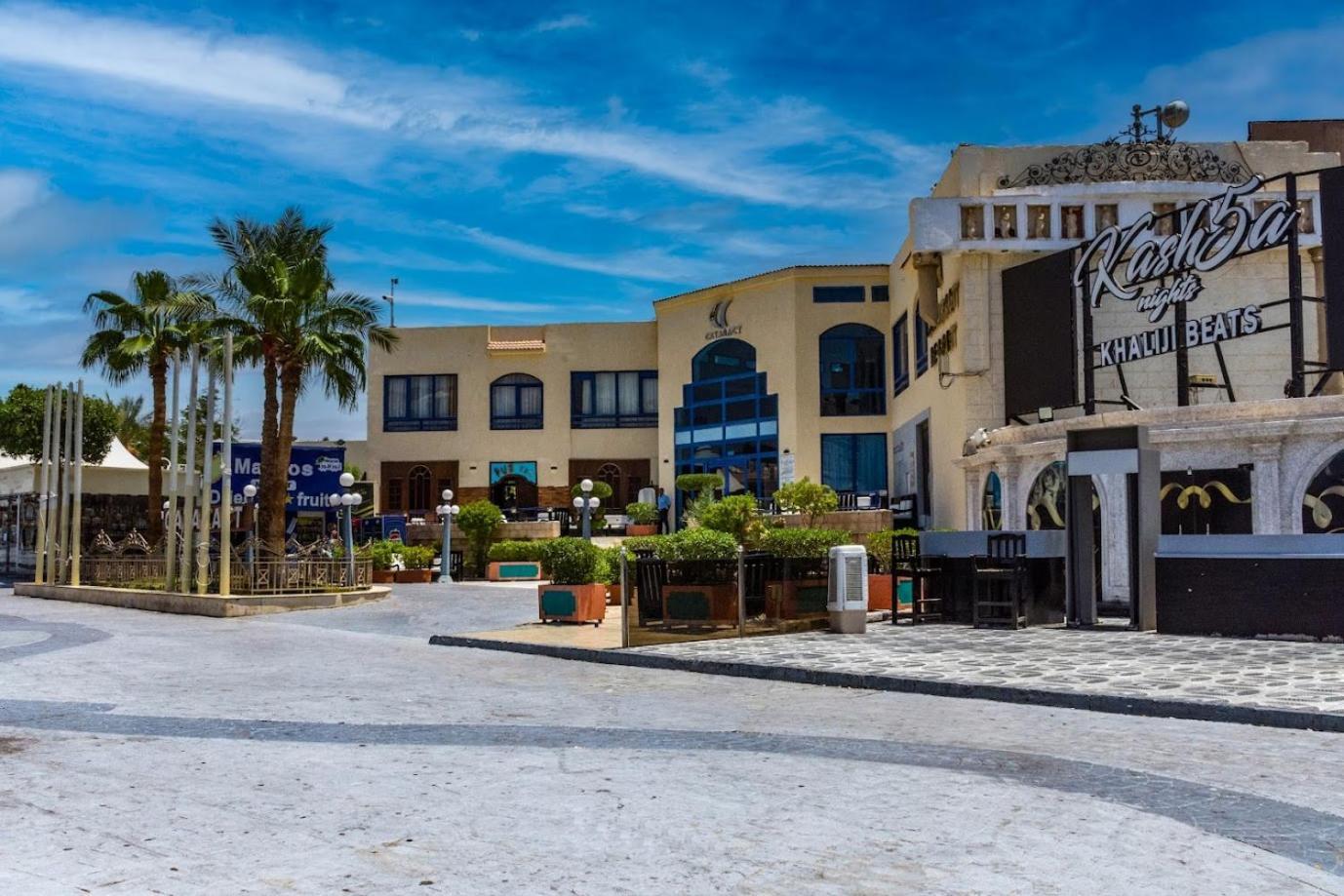 Resort Cataract & Aqua Park Naama Bay