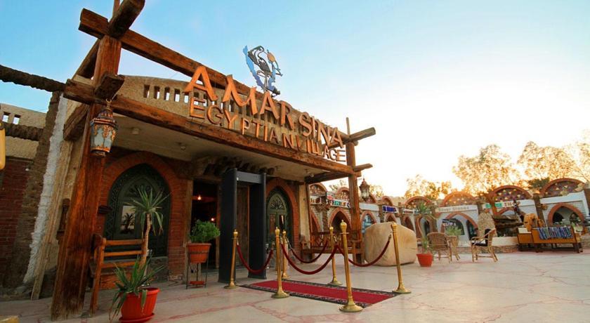 Amar Sina Boutique Egyptian Village Şarm El-Şeyh