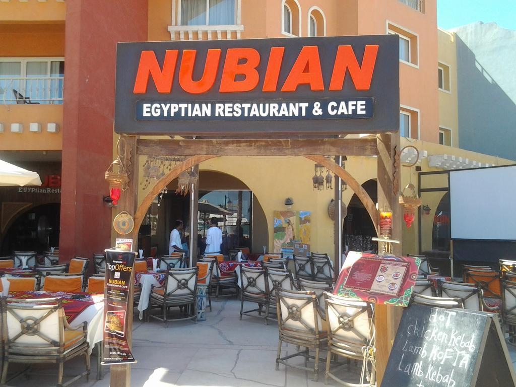 Marina President Aparthotel Hurghada