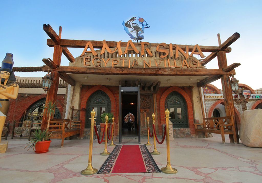Amar Sina Egyptian Village Hotel Sharm el-Sheikh