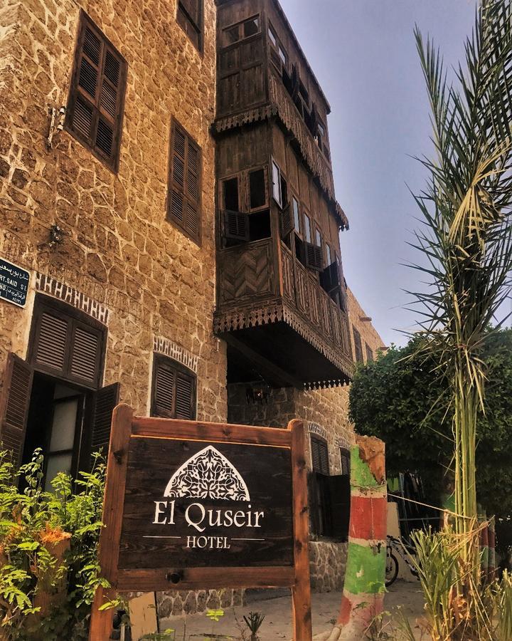 Hotel El Quseir El Qoseir