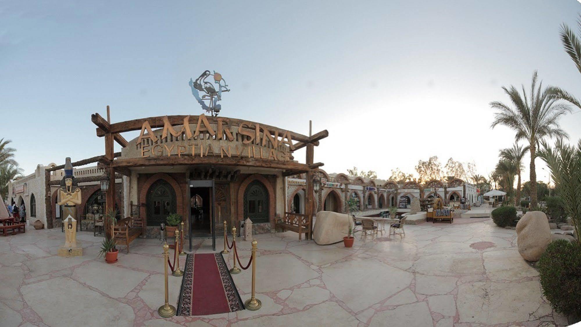 Amar Sina Boutique Egyptian Village