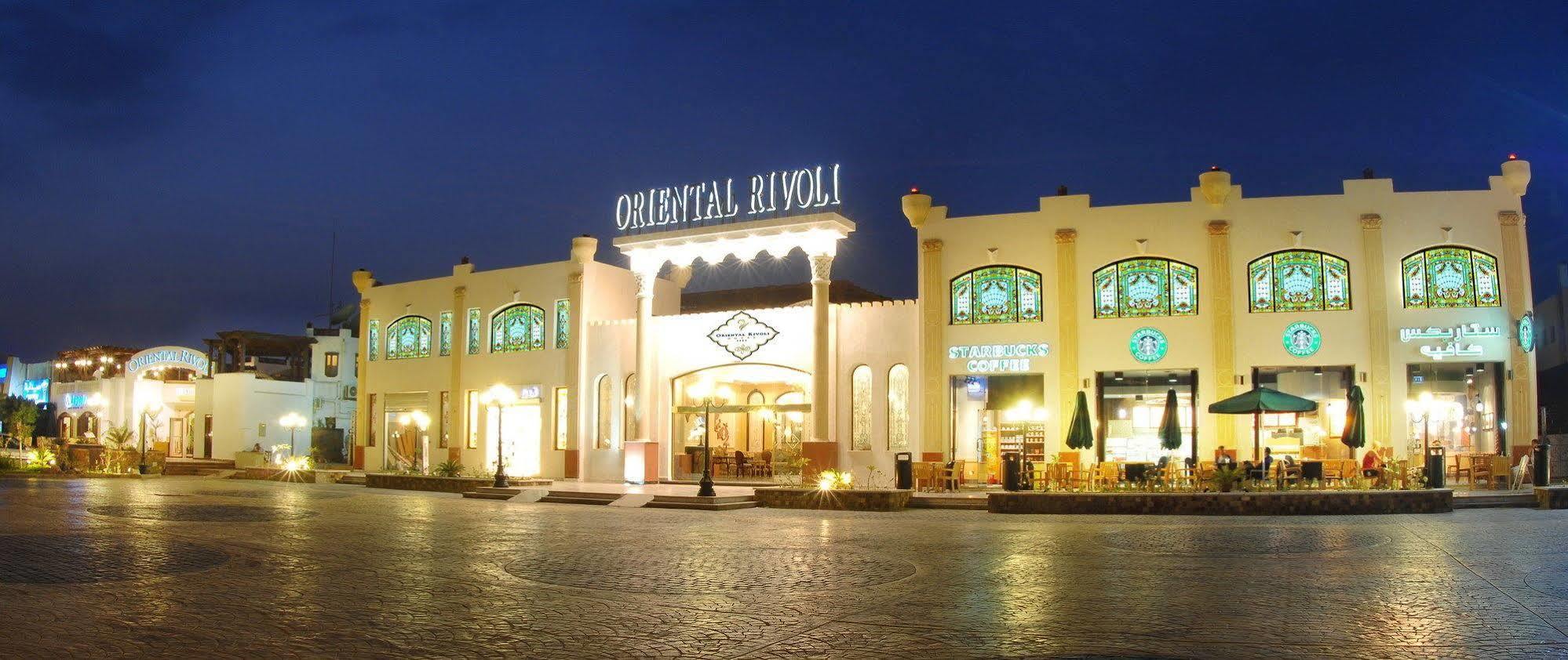 Oriental Rivoli & Spa (adults Only) Resort 4*
