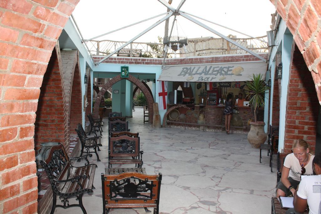 Amar Sina Boutique Egyptian Village Resort 2*