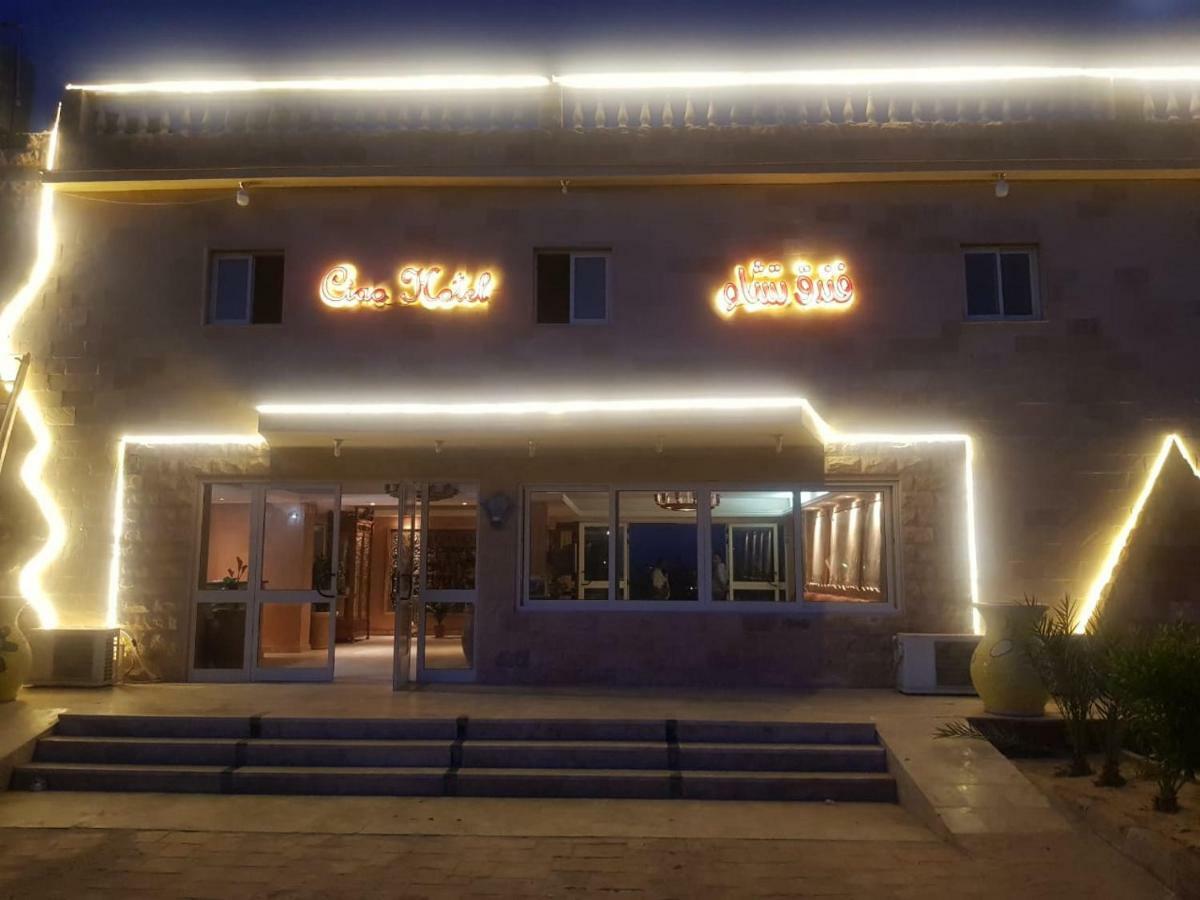 Ciao Resort 2*